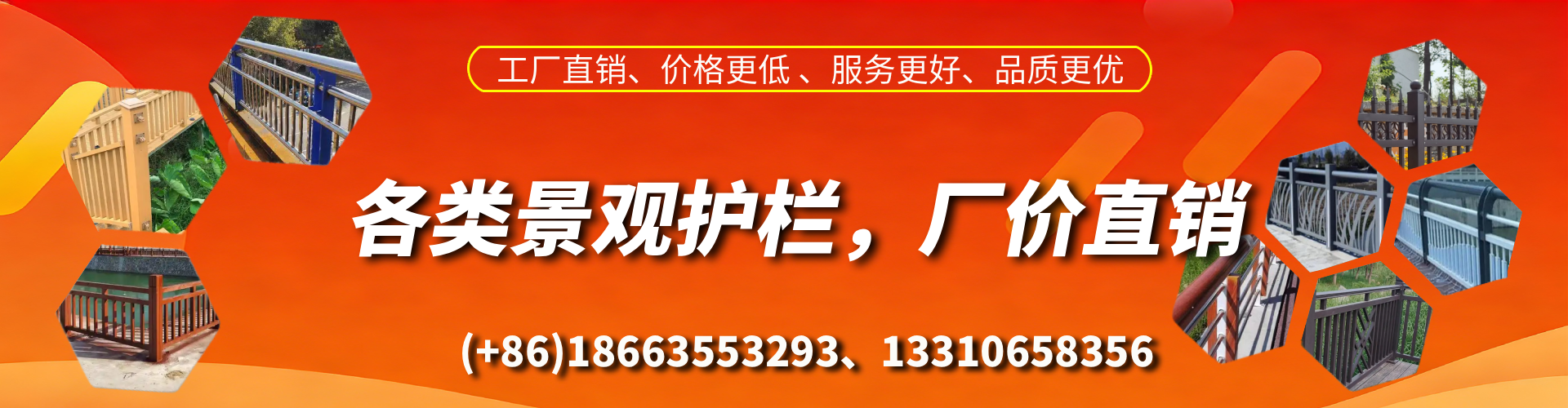 桂阳景观护栏生产厂家
